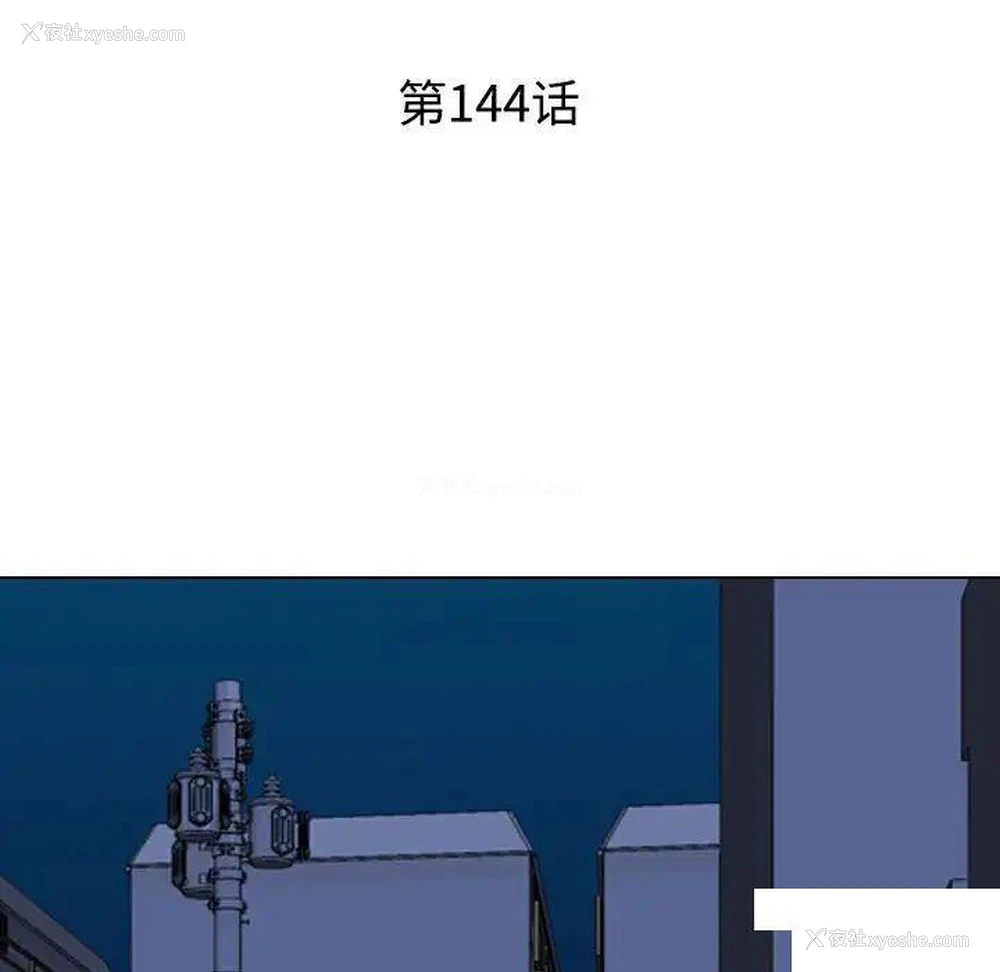 11P - 同事换换爱
