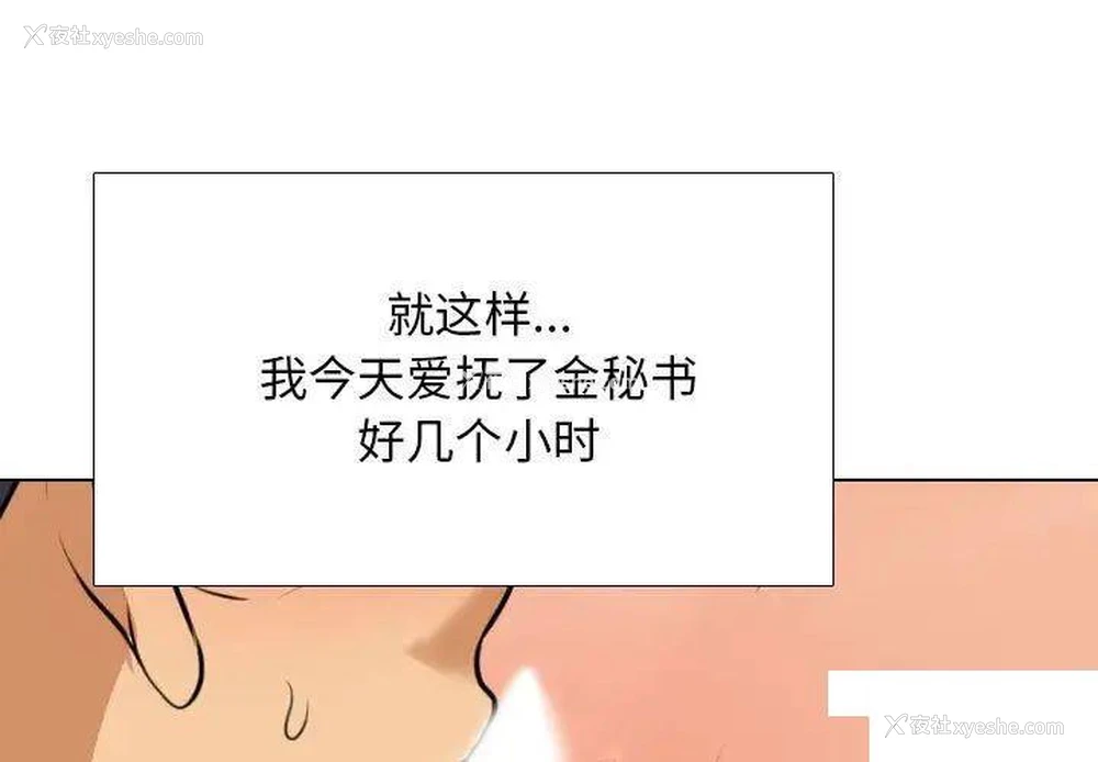 1P - 同事换换爱
