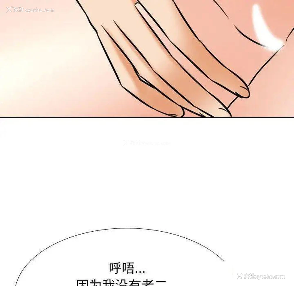 64P - 同事换换爱