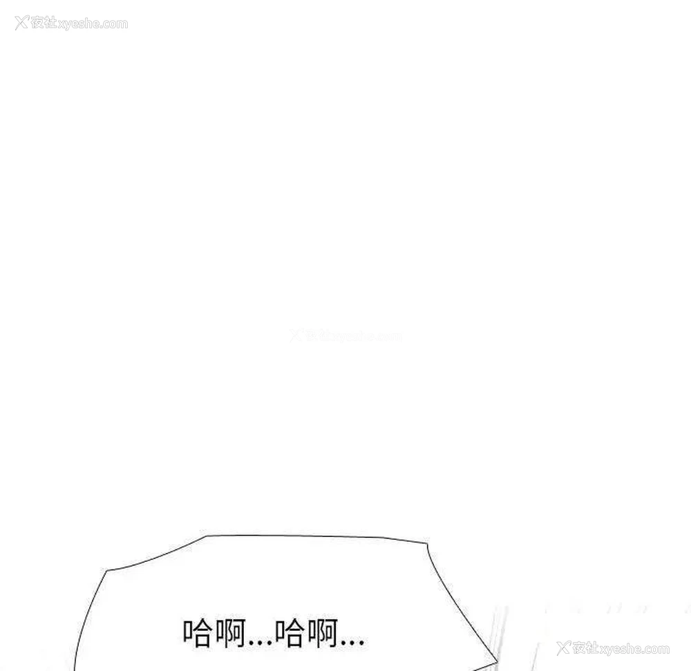77P - 同事换换爱