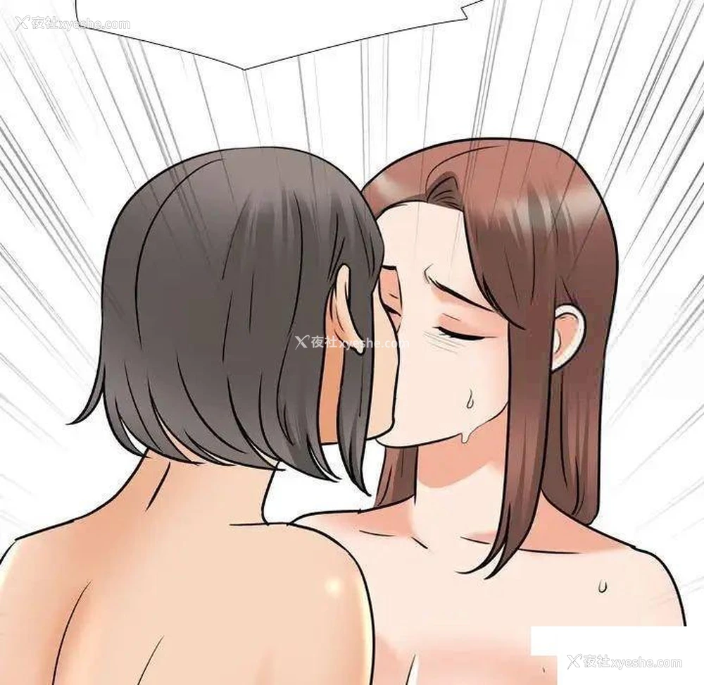 78P - 同事换换爱
