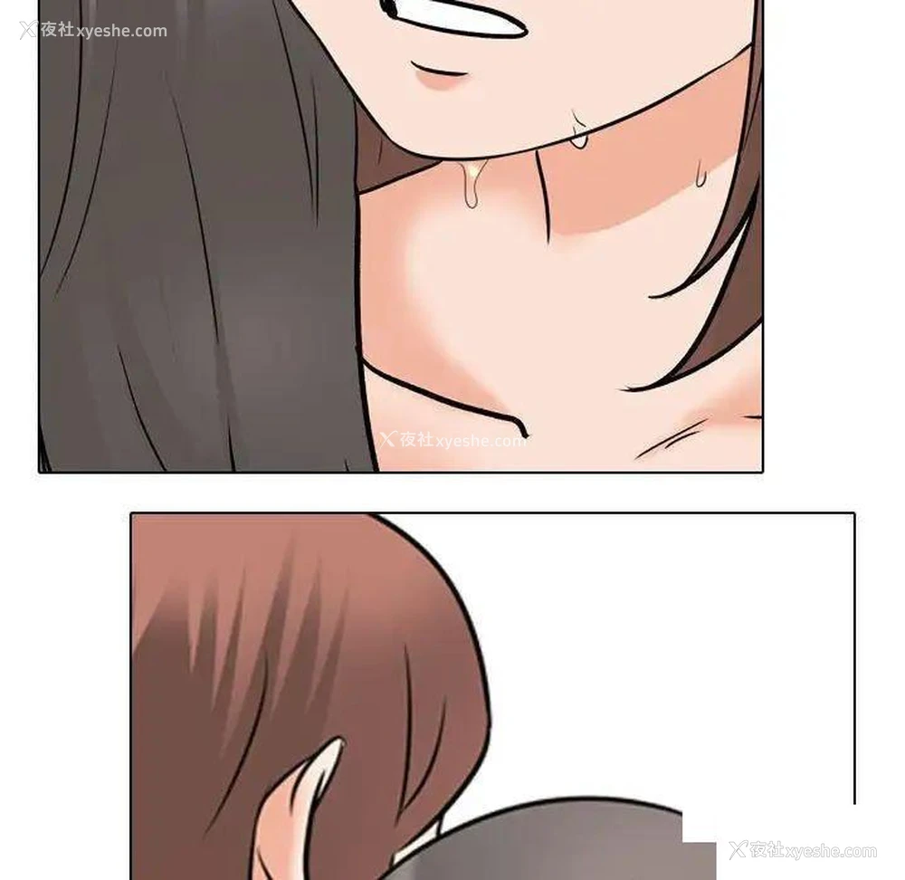 91P - 同事换换爱