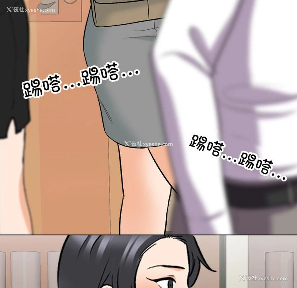 16P - 同事换换爱
