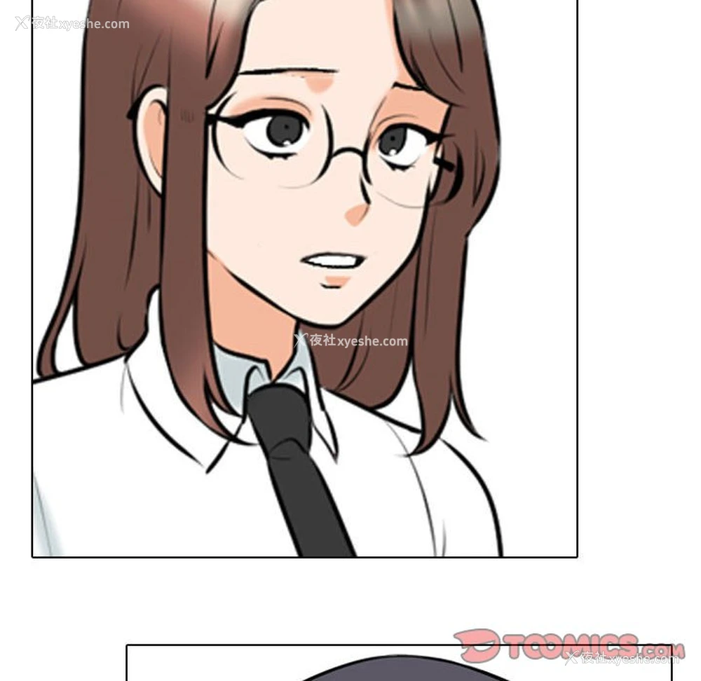 92P - 同事换换爱