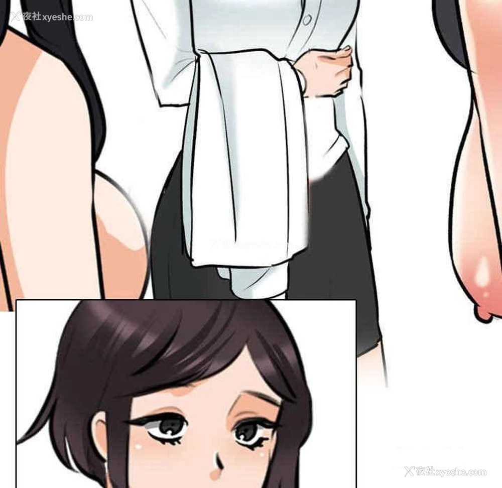 118P - 同事换换爱