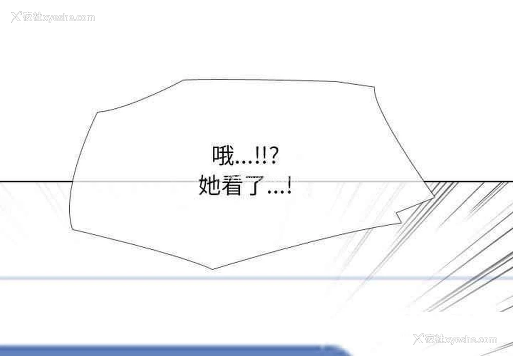 1P - 同事换换爱