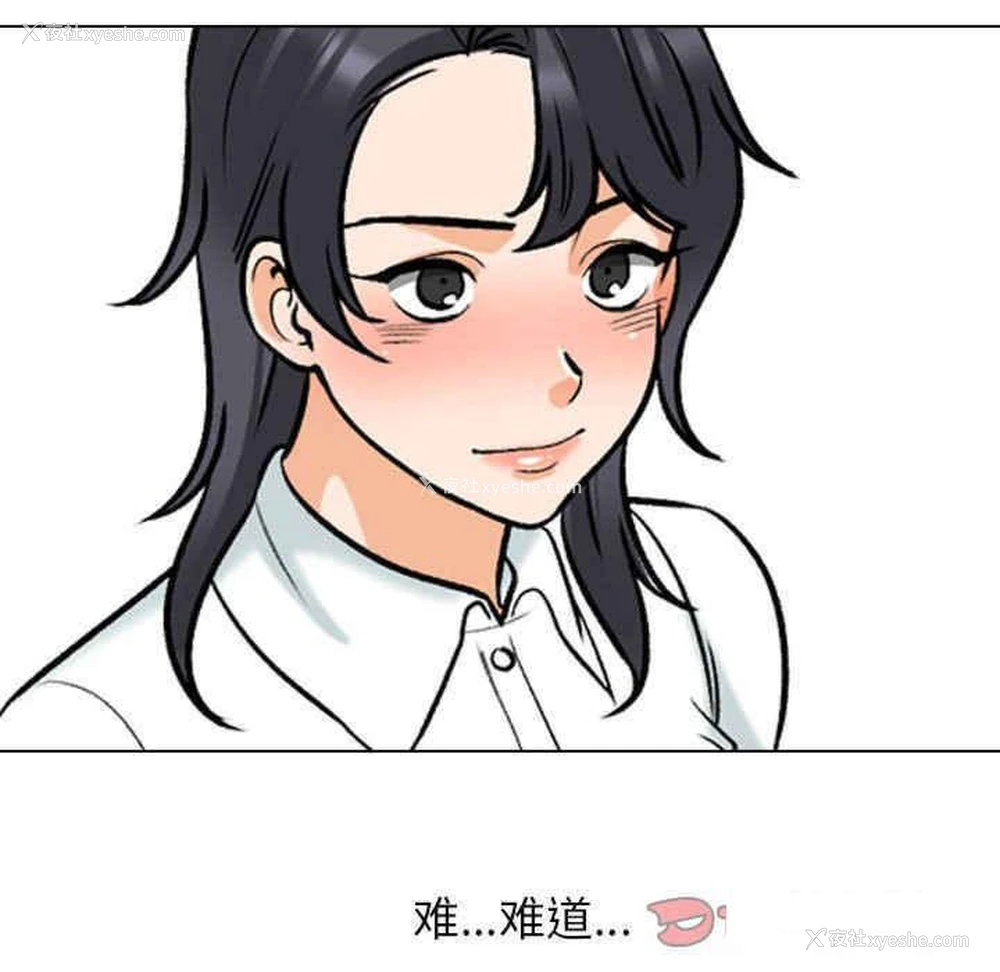 39P - 同事换换爱