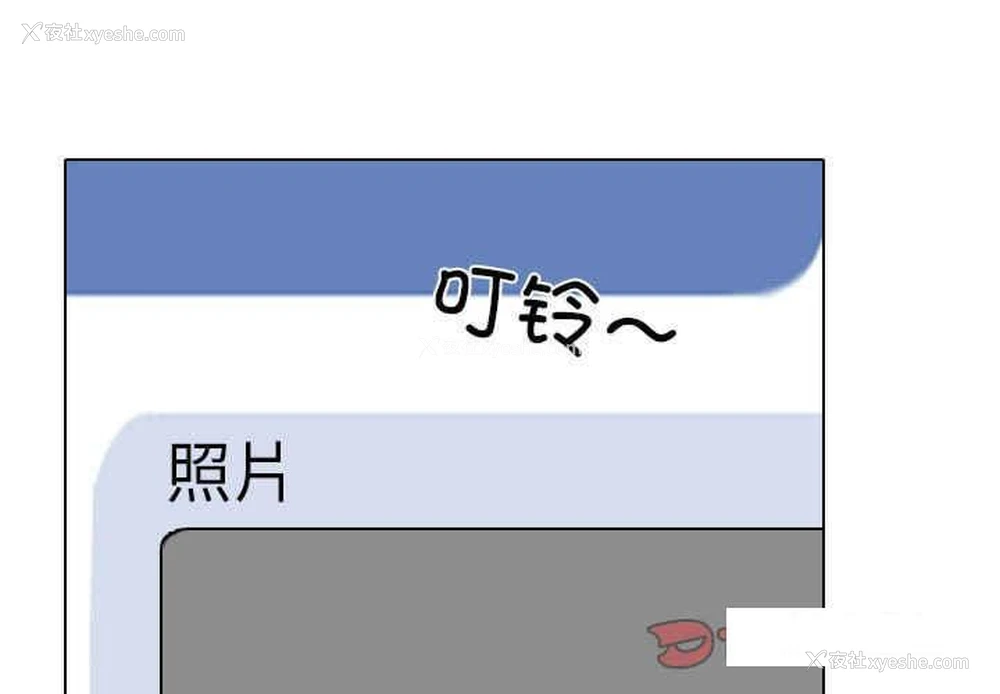 3P - 同事换换爱