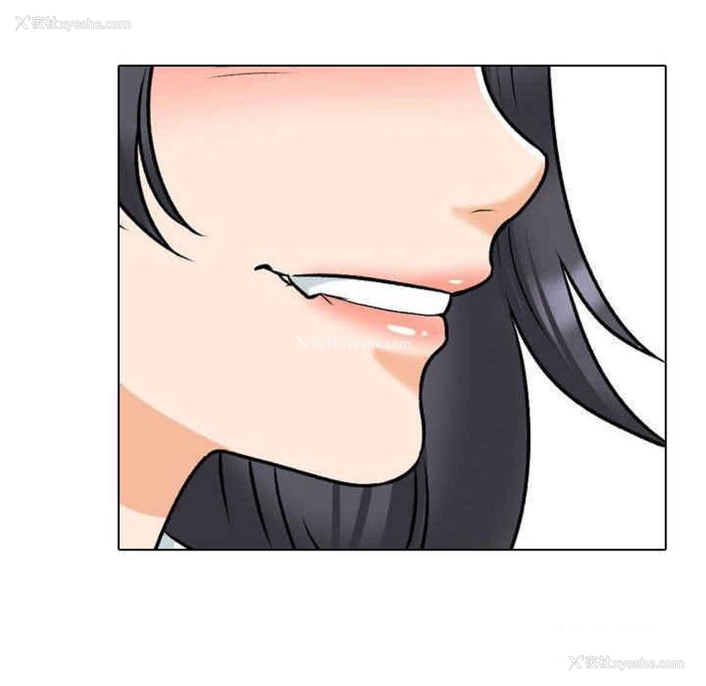 40P - 同事换换爱