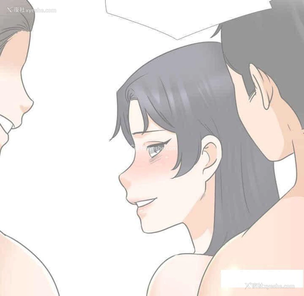 59P - 同事换换爱