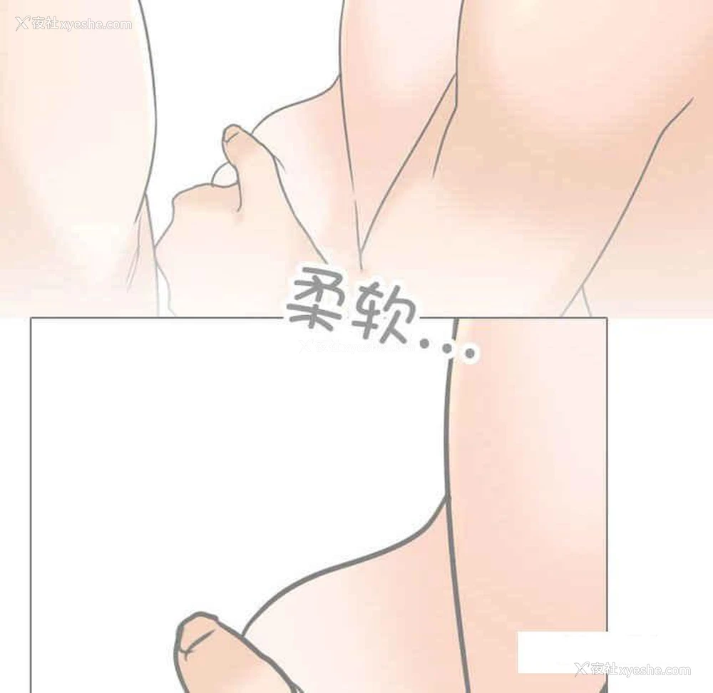 60P - 同事换换爱