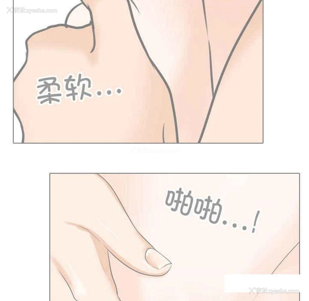 61P - 同事换换爱
