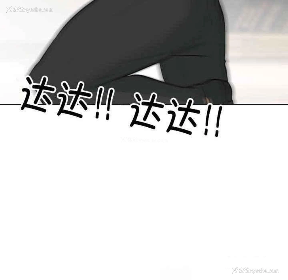 76P - 同事换换爱