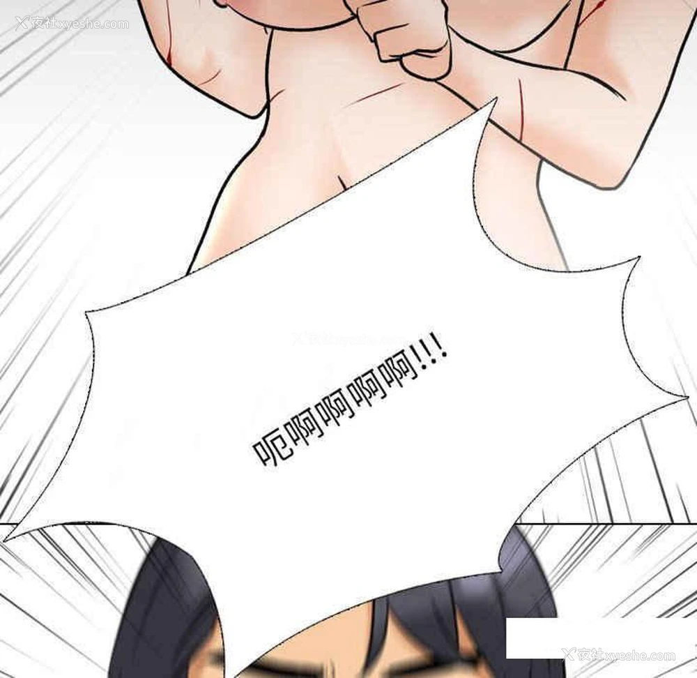7P - 同事换换爱