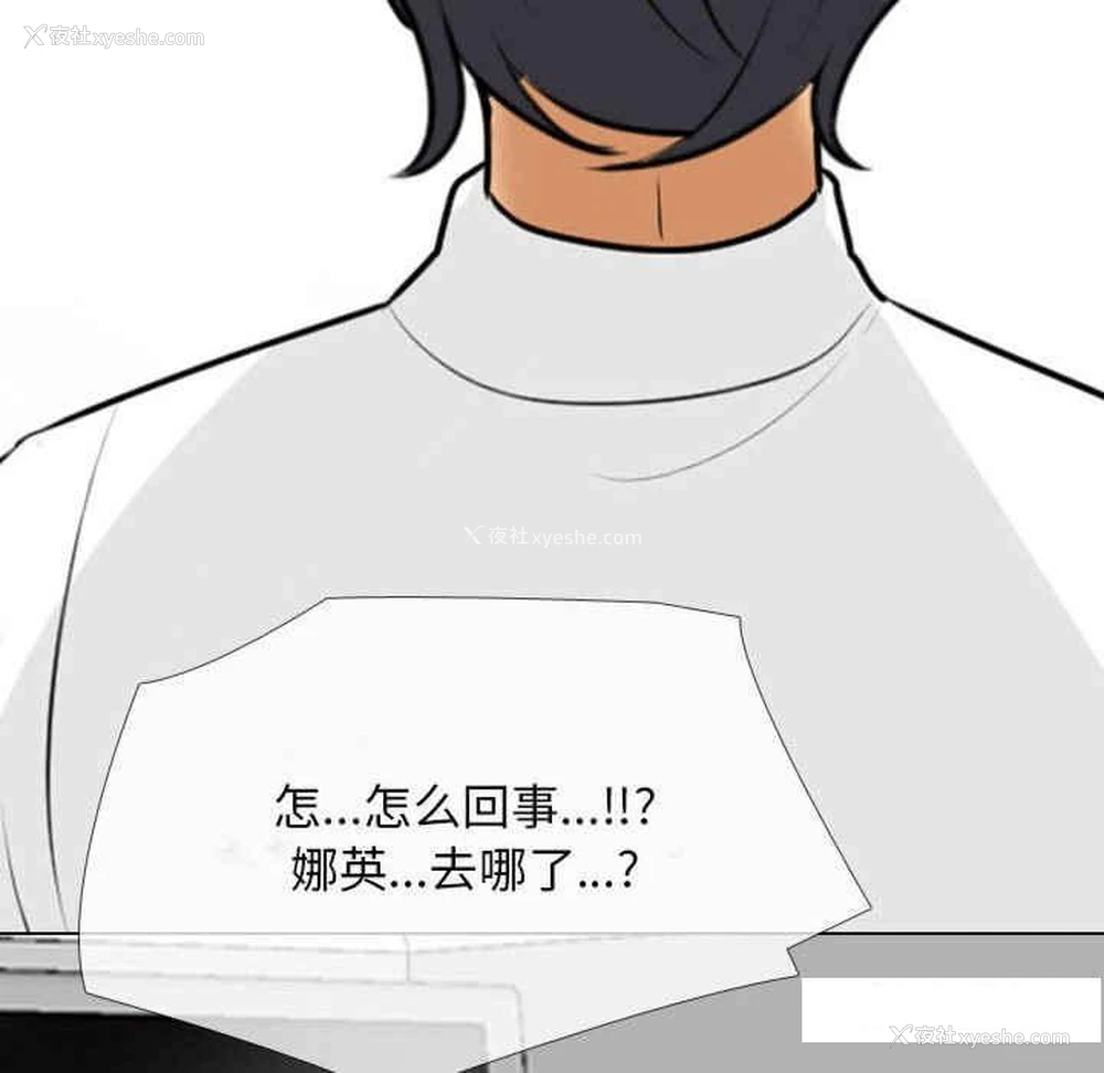 80P - 同事换换爱