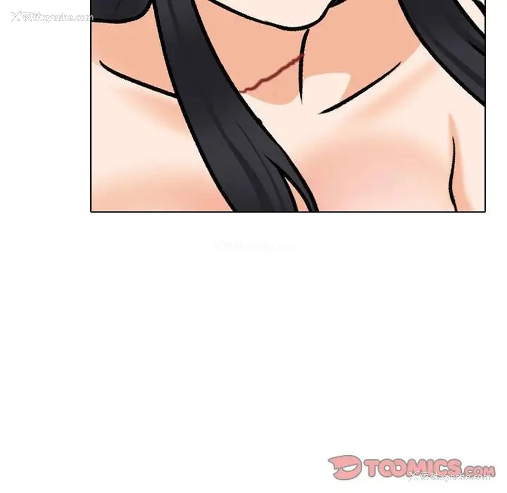 104P - 同事换换爱