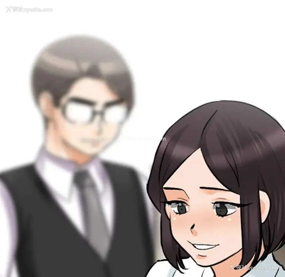 110P - 同事换换爱