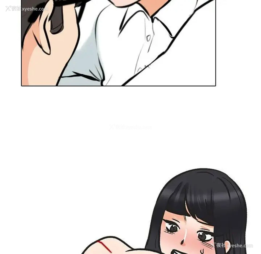 125P - 同事换换爱