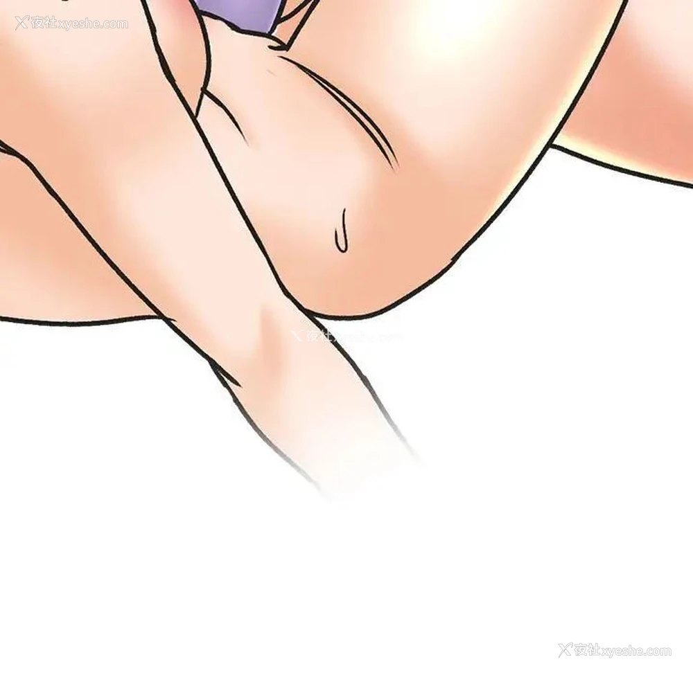 127P - 同事换换爱