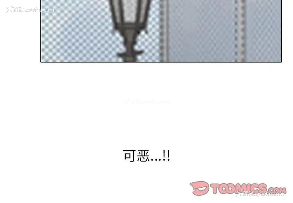 2P - 同事换换爱