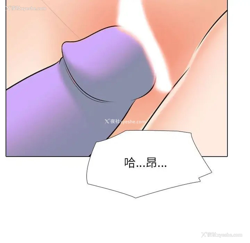 35P - 同事换换爱