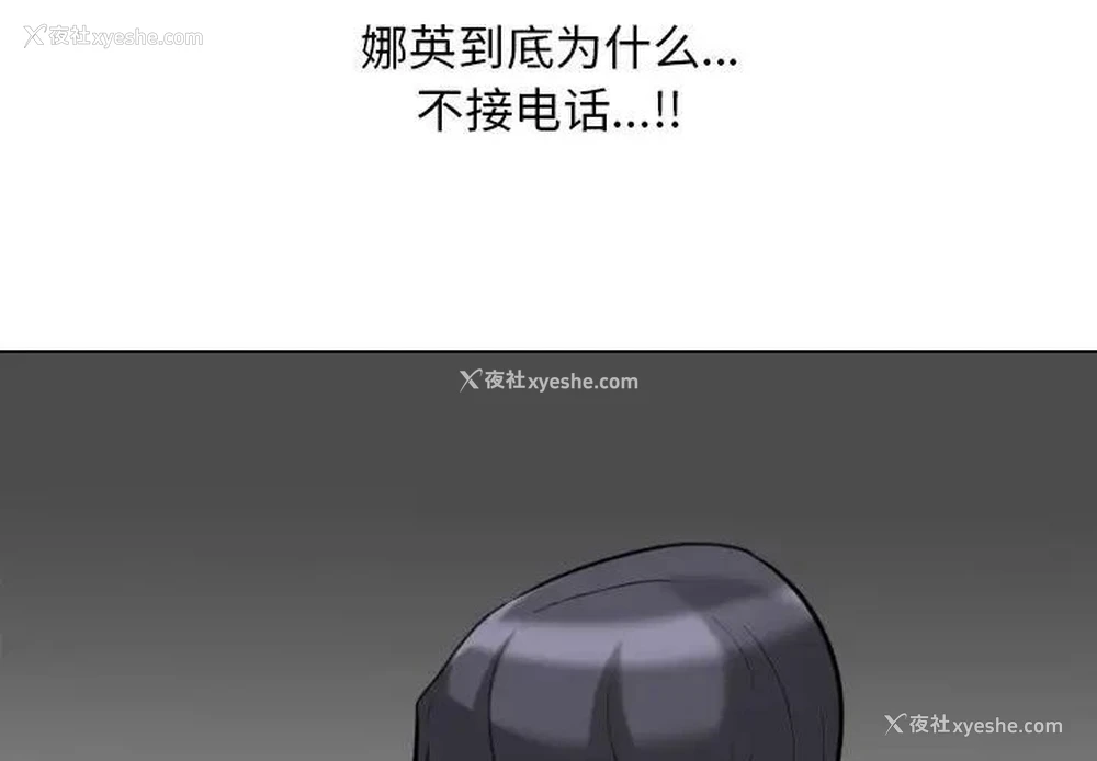 3P - 同事换换爱