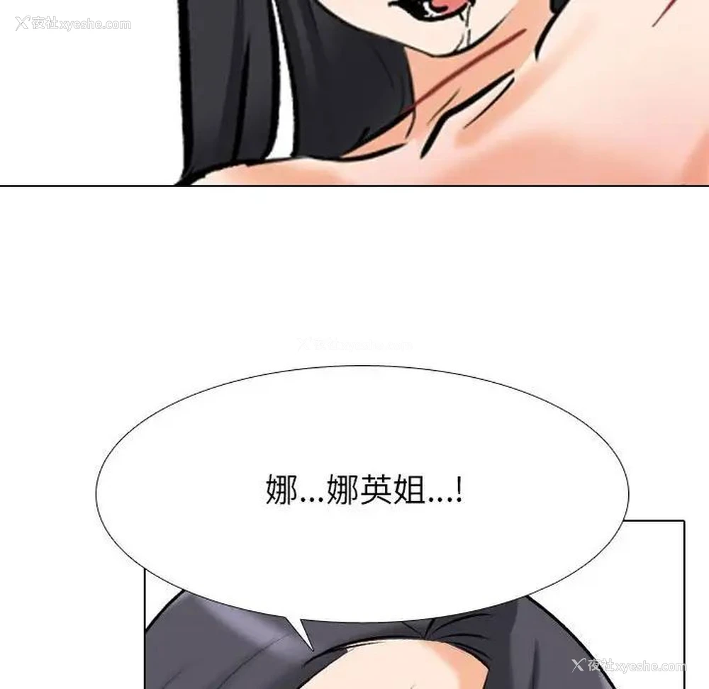 55P - 同事换换爱