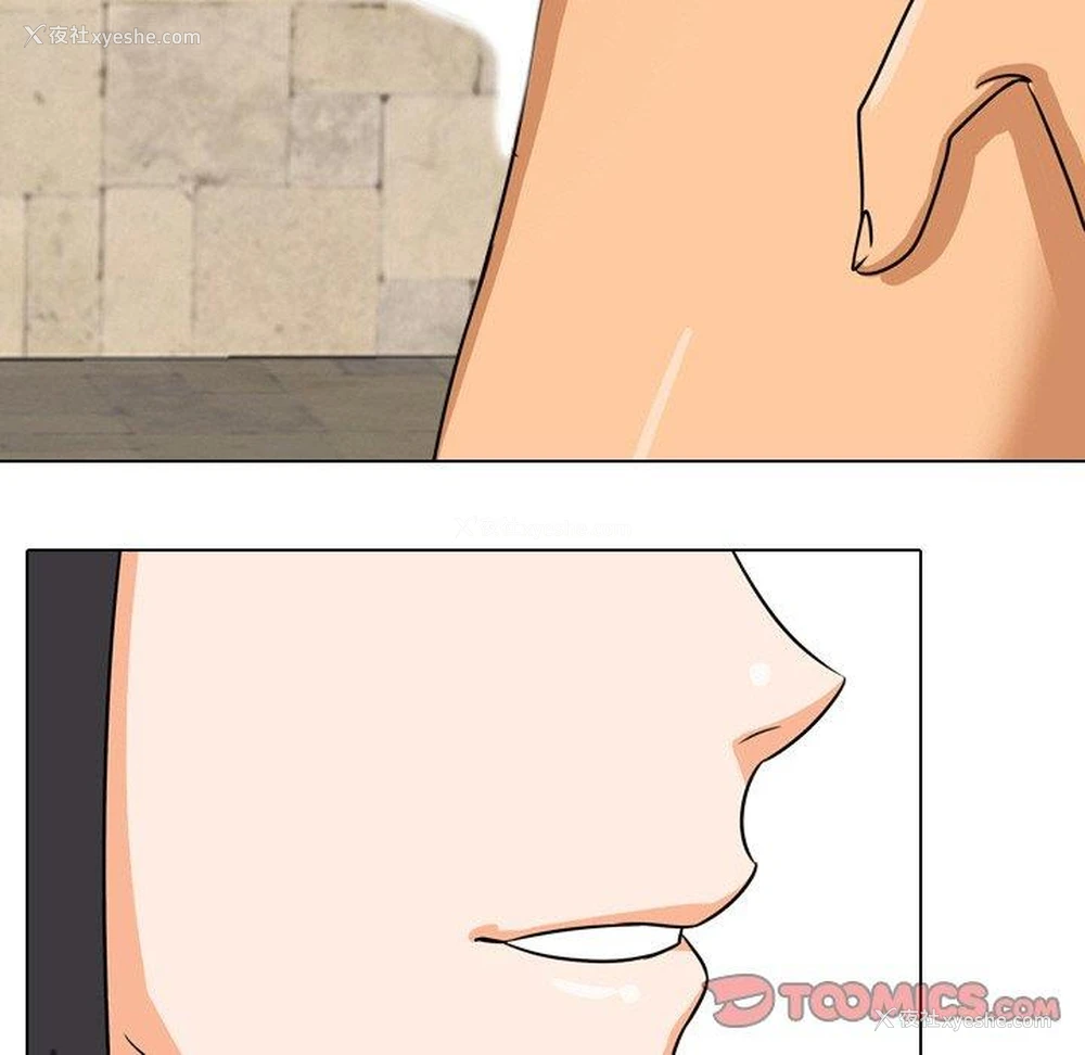 109P - 同事换换爱