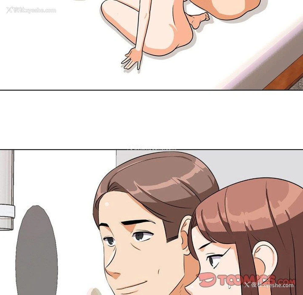 112P - 同事换换爱