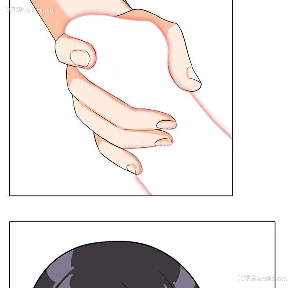 1P - 同事换换爱
