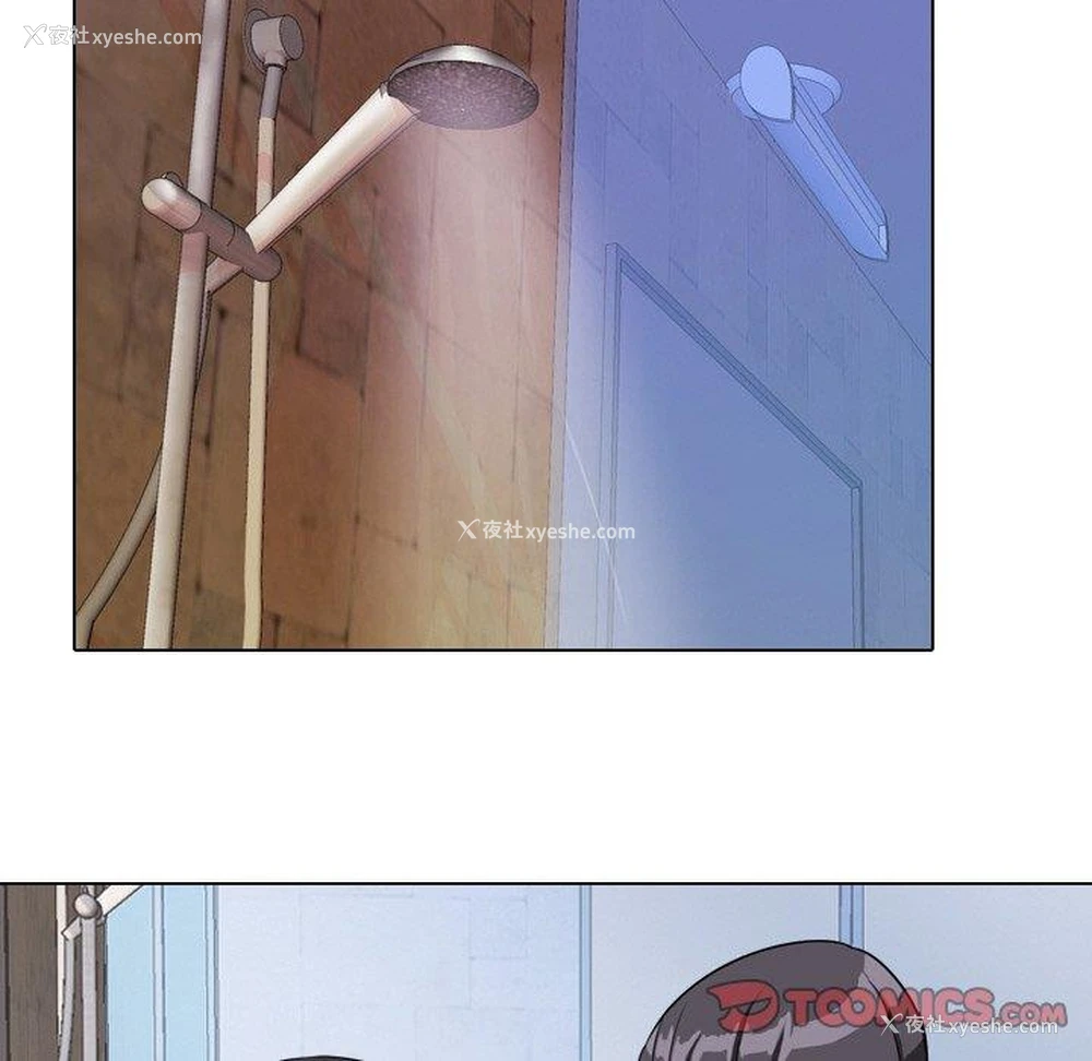 63P - 同事换换爱
