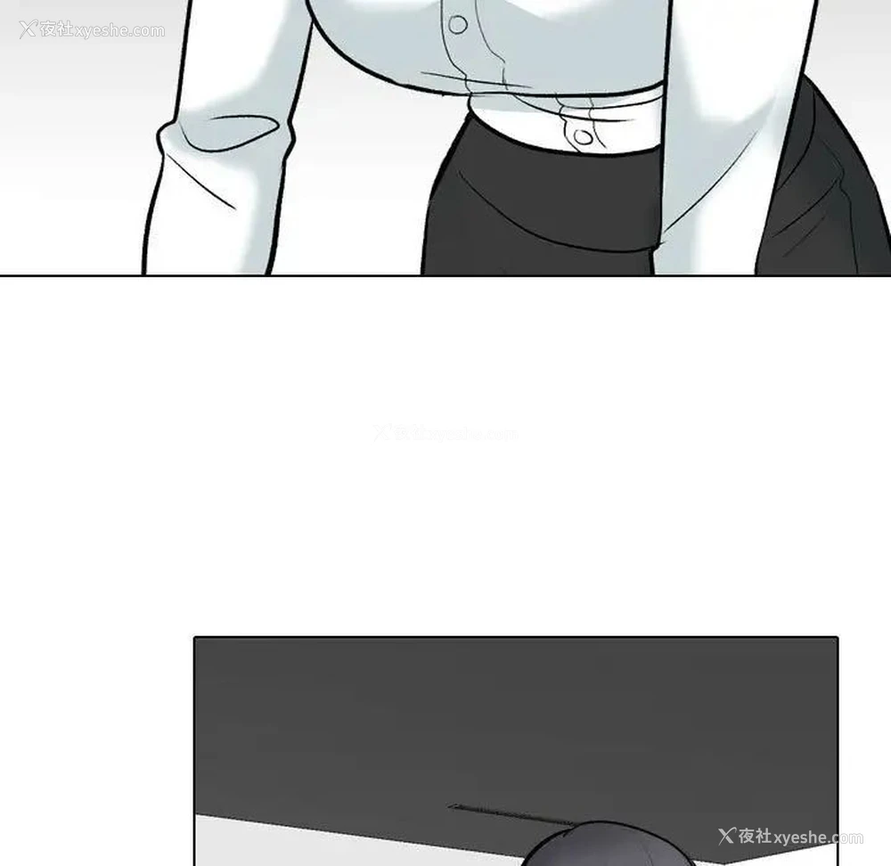 103P - 同事换换爱