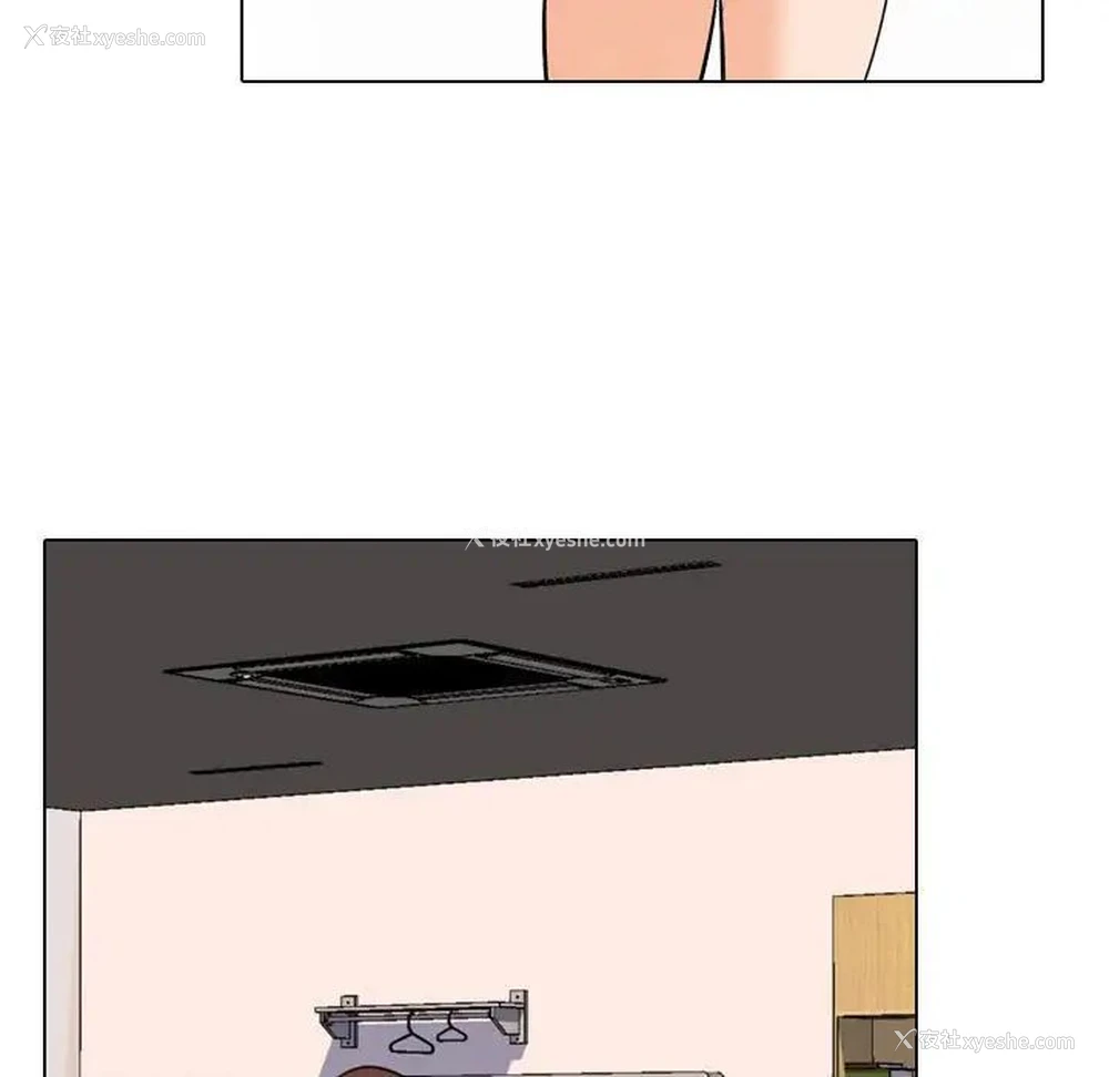 105P - 同事换换爱