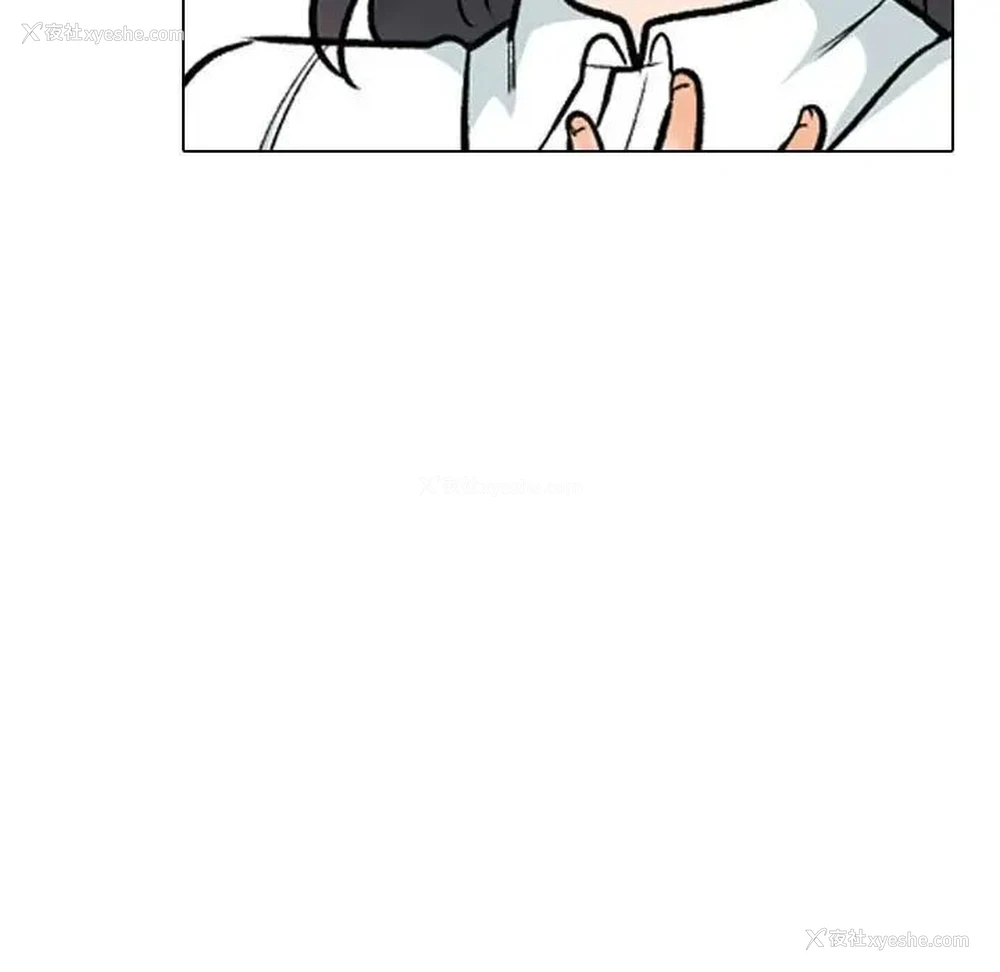 113P - 同事换换爱