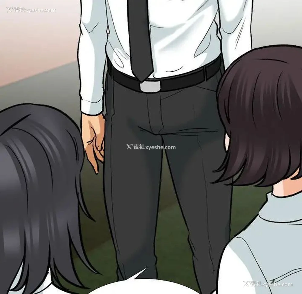 15P - 同事换换爱