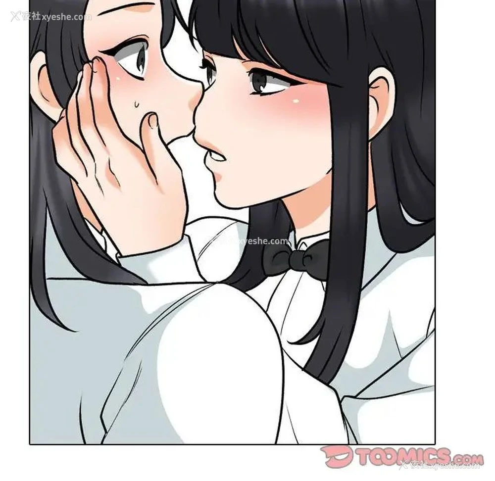 32P - 同事换换爱