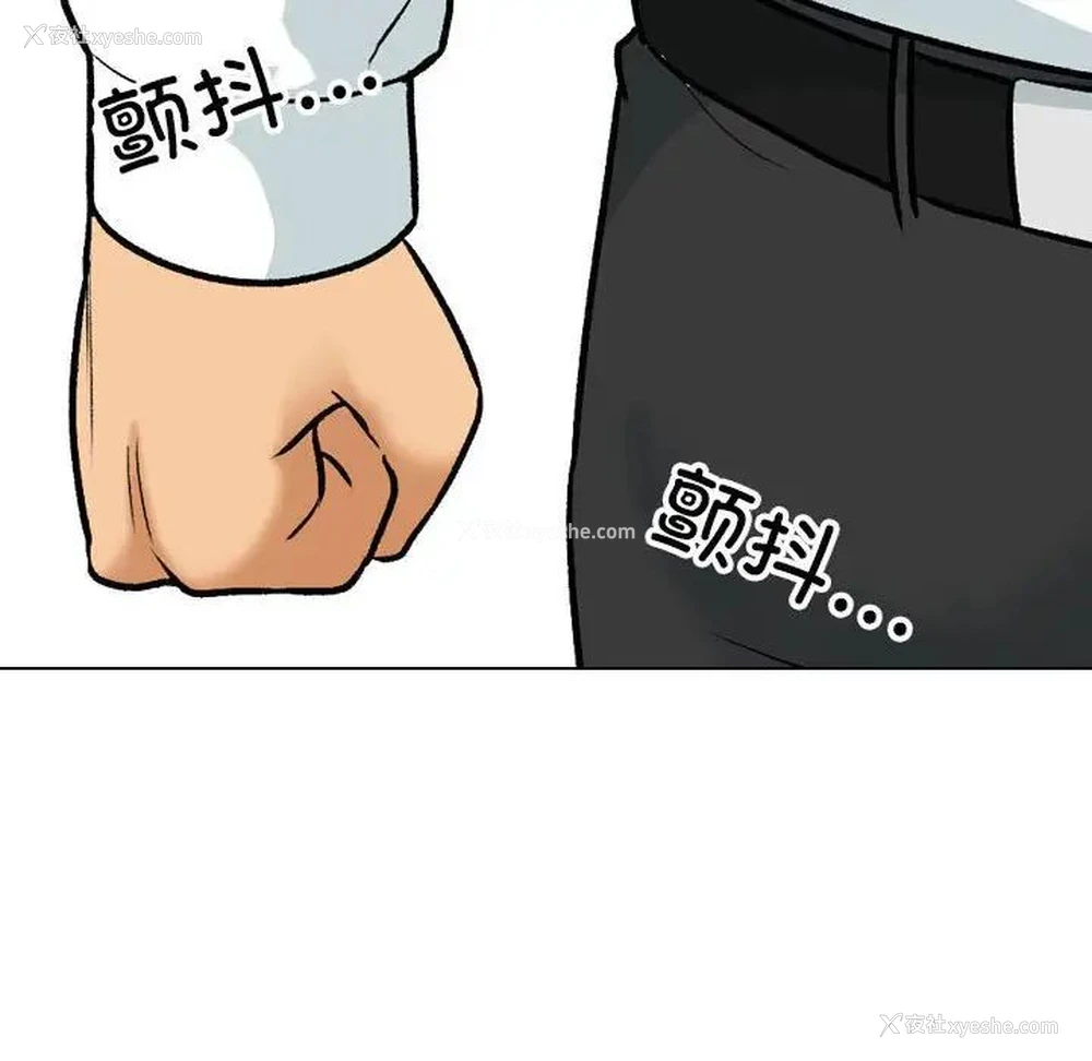 60P - 同事换换爱