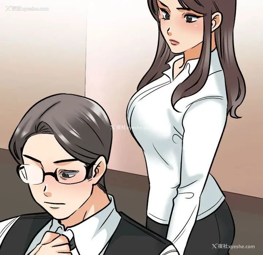 73P - 同事换换爱