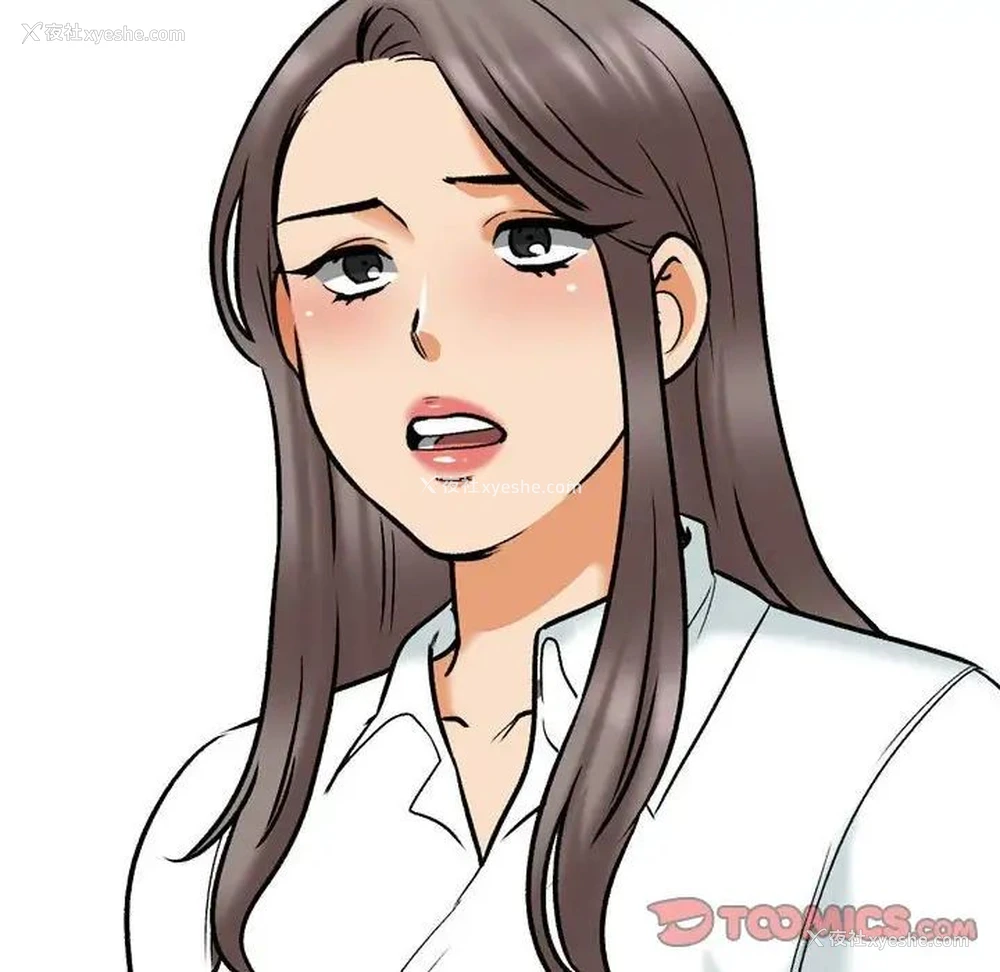 80P - 同事换换爱