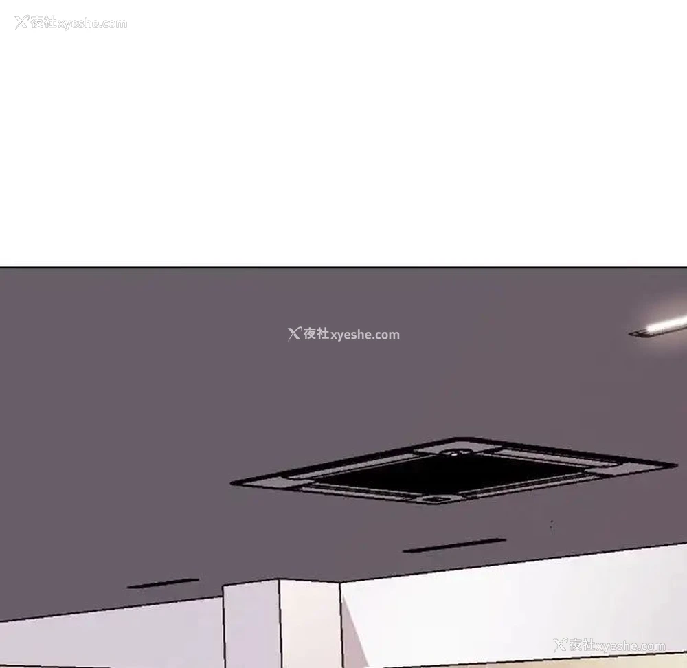 91P - 同事换换爱