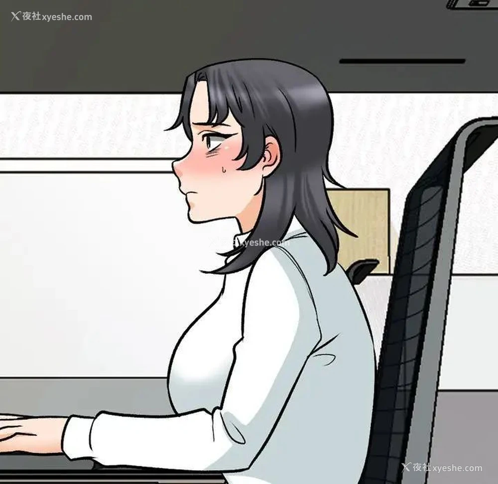 93P - 同事换换爱