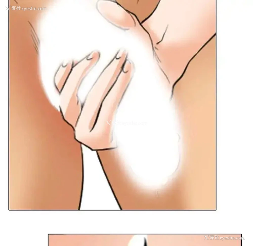 103P - 同事换换爱