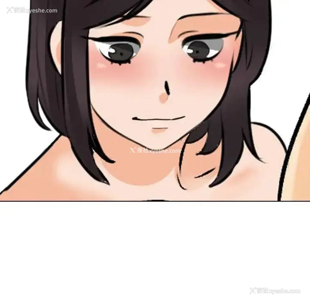 108P - 同事换换爱