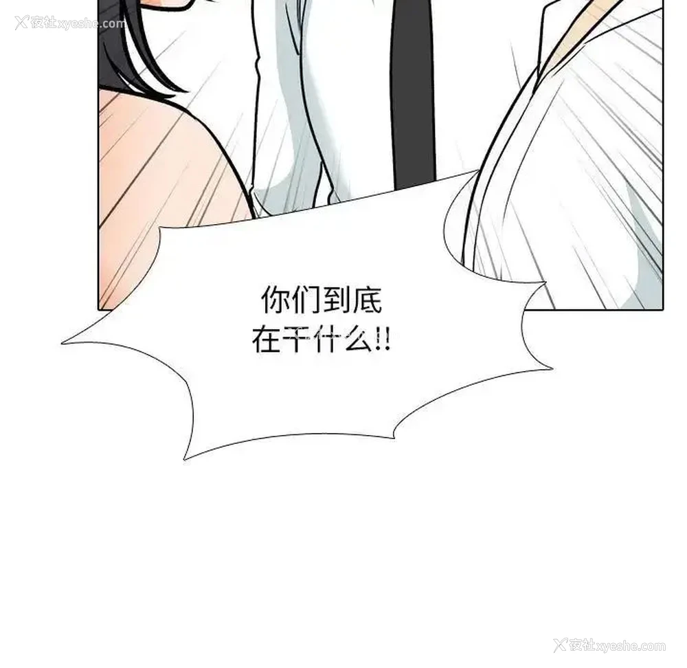 17P - 同事换换爱