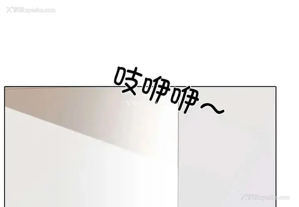 1P - 同事换换爱
