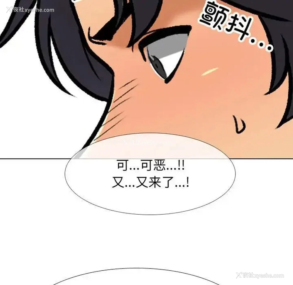 71P - 同事换换爱