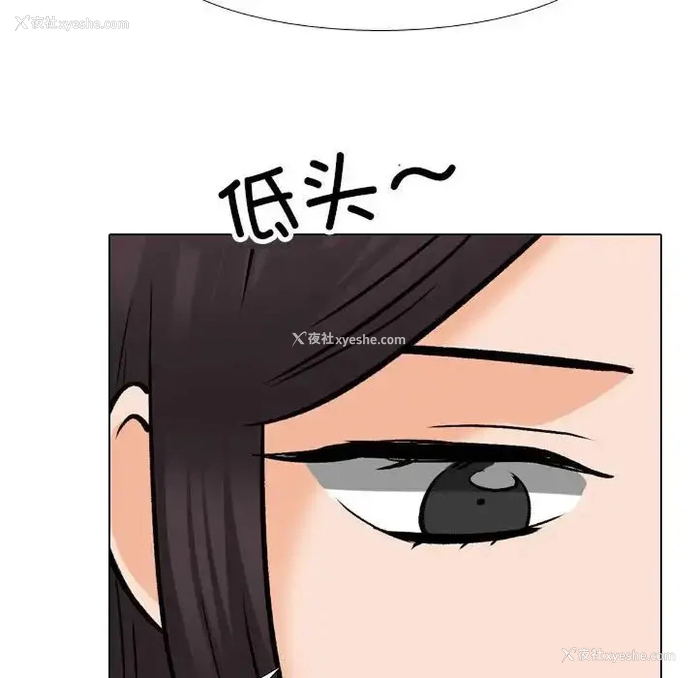 79P - 同事换换爱