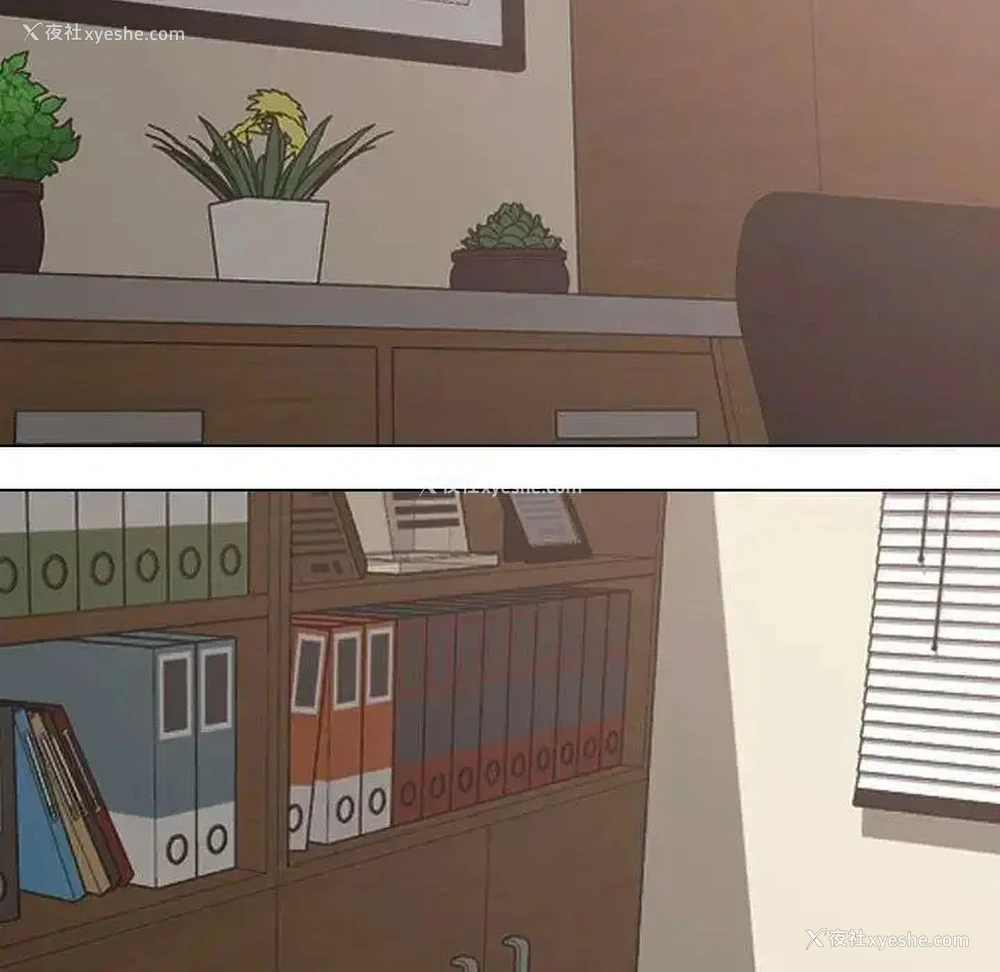 102P - 同事换换爱