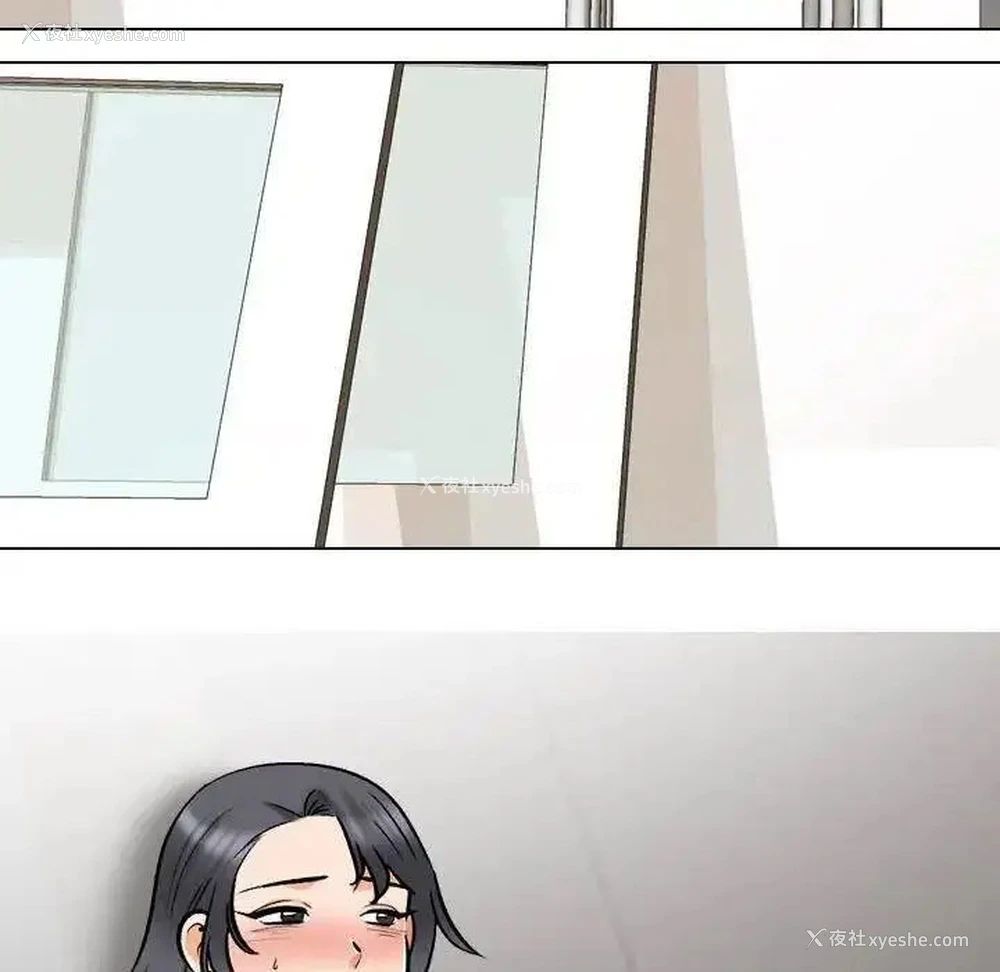 12P - 同事换换爱