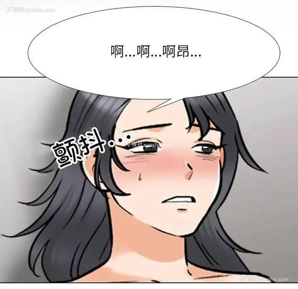 15P - 同事换换爱